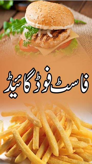 Pakistani cooking recipes videos